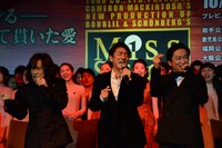 「アメリカン・ドリーム」を歌い上げる一同。