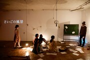 「バストリオの野性 vol.02『SELF AND OTHERS』」の様子。