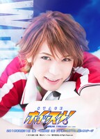 北村諒演じる椎名翼。