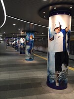 渋谷駅にて展開中の「ミュージカル『テニスの王子様』3rdシーズン 青学（せいがく）vs氷帝」柱巻広告。