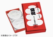 「月イチ歌舞伎」全10作品分のスタンプを集めると全員に贈呈される小皿セット。