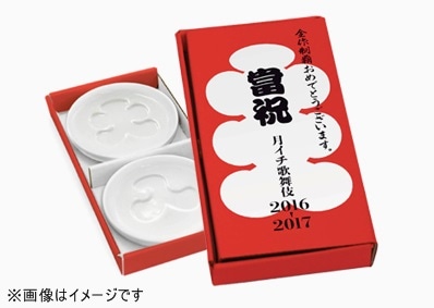 「月イチ歌舞伎」全10作品分のスタンプを集めると全員に贈呈される小皿セット。