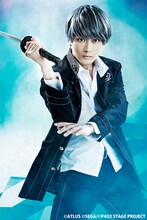 南圭介演じる鳴上悠。