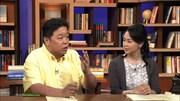 NHK Eテレ「100分 de 名著」収録の様子。左から、伊集院光、礒野佑子。(c)NHK