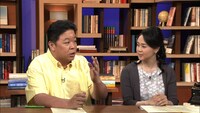 NHK Eテレ「100分 de 名著」収録の様子。左から、伊集院光、礒野佑子。(c)NHK