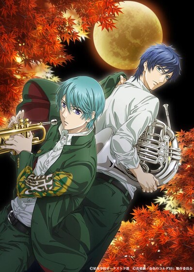 アニメ「金色のコルダBlue♪Sky」にてキャラクターデザインを務める藤岡真紀による、描き下ろしイラスト。