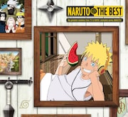 「NARUTO THE BEST」(c)岸本斉史 スコット/集英社・テレビ東京・ぴえろ