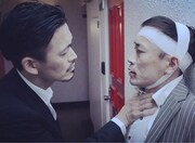 「オトコノクニ」