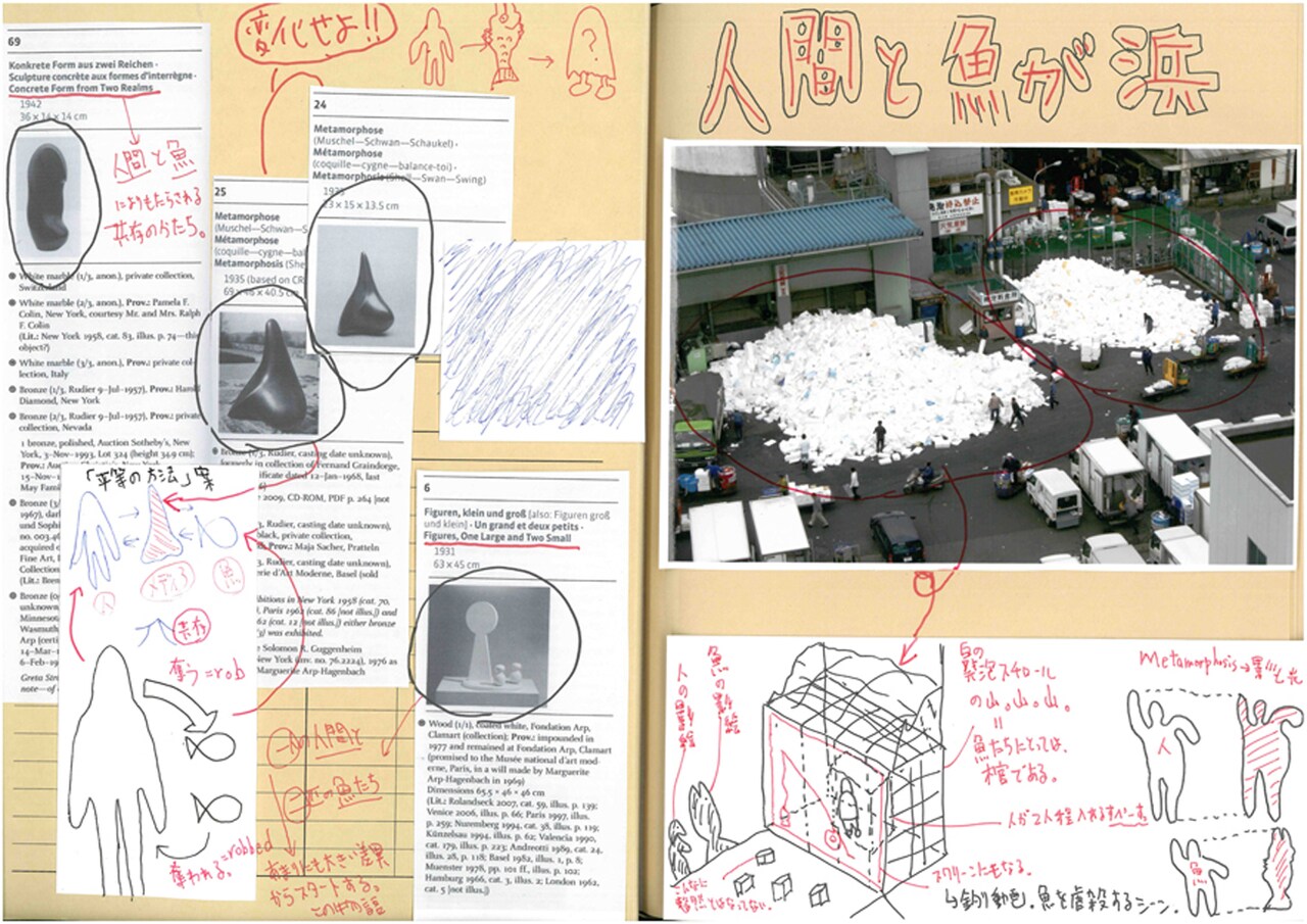 インスタレーション×演劇、三野新が人間と魚の関係性に迫る