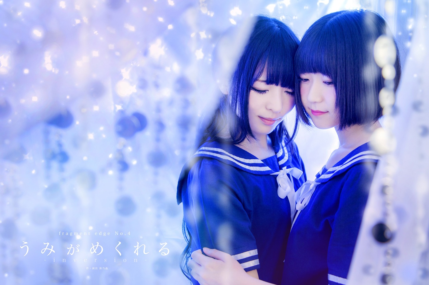 「うみがめくれる -inversion-」チラシ表