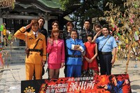 「舞台版 こちら葛飾区亀有公園前派出所」成功祈願イベントの様子。上段左から北園涼、味方良介、青柳塁斗、章平、福澤侑。前列左から左からユージ、原幹恵、ラサール石井、生駒里奈、池田鉄洋。