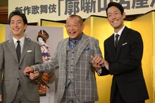 「八月納涼歌舞伎」製作発表記者会見より。左から中村七之助、笑福亭鶴瓶、中村勘九郎。