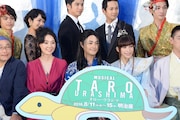 「TARO URASHIMA」フォトセッションの様子。