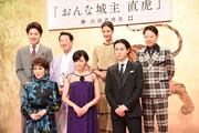 「おんな城主 直虎」出演者発表会見の様子。上段左から尾上松也、春風亭昇太、菜々緒、阿部サダヲ。下段左から浅丘ルリ子、柴咲コウ、菅田将暉。