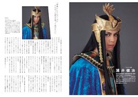 omoshii mag vol.6より。