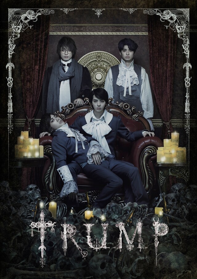 「TRUMP」ビジュアル