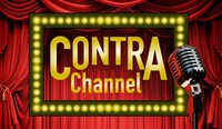 コントラチャンネルのイメージ。
