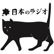 日本のラジオロゴ