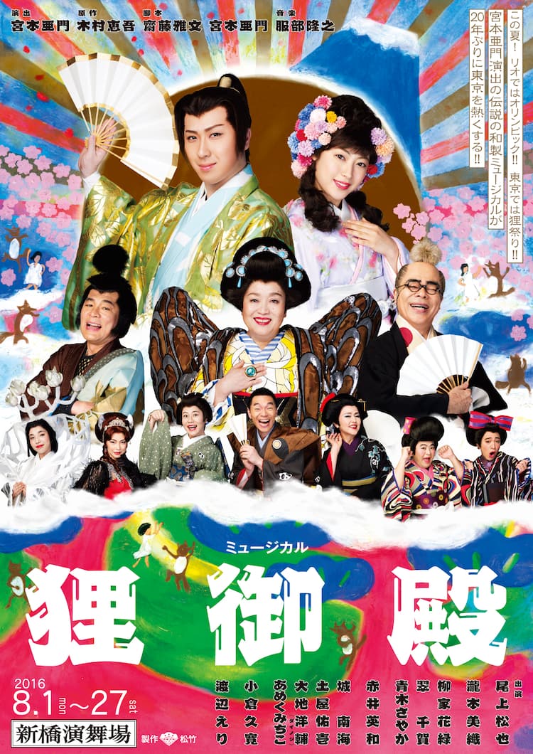 tokyohot 274 