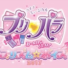 ライブミュージカル「プリパラ」2017年1月上演決定、アニメキャスト6人続投
