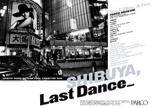 「SHIBUYA,Last Dance_」メインビジュアル（写真：森山大道）(c)森山大道写真財団