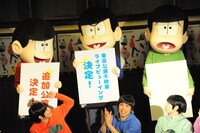 「おそ松さん on STAGE ～SIX MEN’S SHOW TIME～」記者会見の様子。