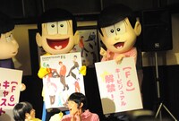 「おそ松さん on STAGE ～SIX MEN’S SHOW TIME～」記者会見の様子。