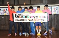 「おそ松さん on STAGE ～SIX MEN’S SHOW TIME～」記者会見の様子。左から高崎翔太、柏木佑介、植田圭輔、北村諒、小澤廉、赤澤遼太郎。