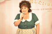 森公美子