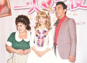 「一人二役~殺したいほどジュテーム~」製作発表の様子。左から森公美子、大地真央、益岡徹。