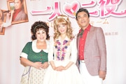 「一人二役~殺したいほどジュテーム~」製作発表の様子。左から森公美子、大地真央、益岡徹。