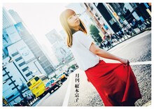 月刊「根本宗子」第13号「夢と希望の先」フライヤービジュアル