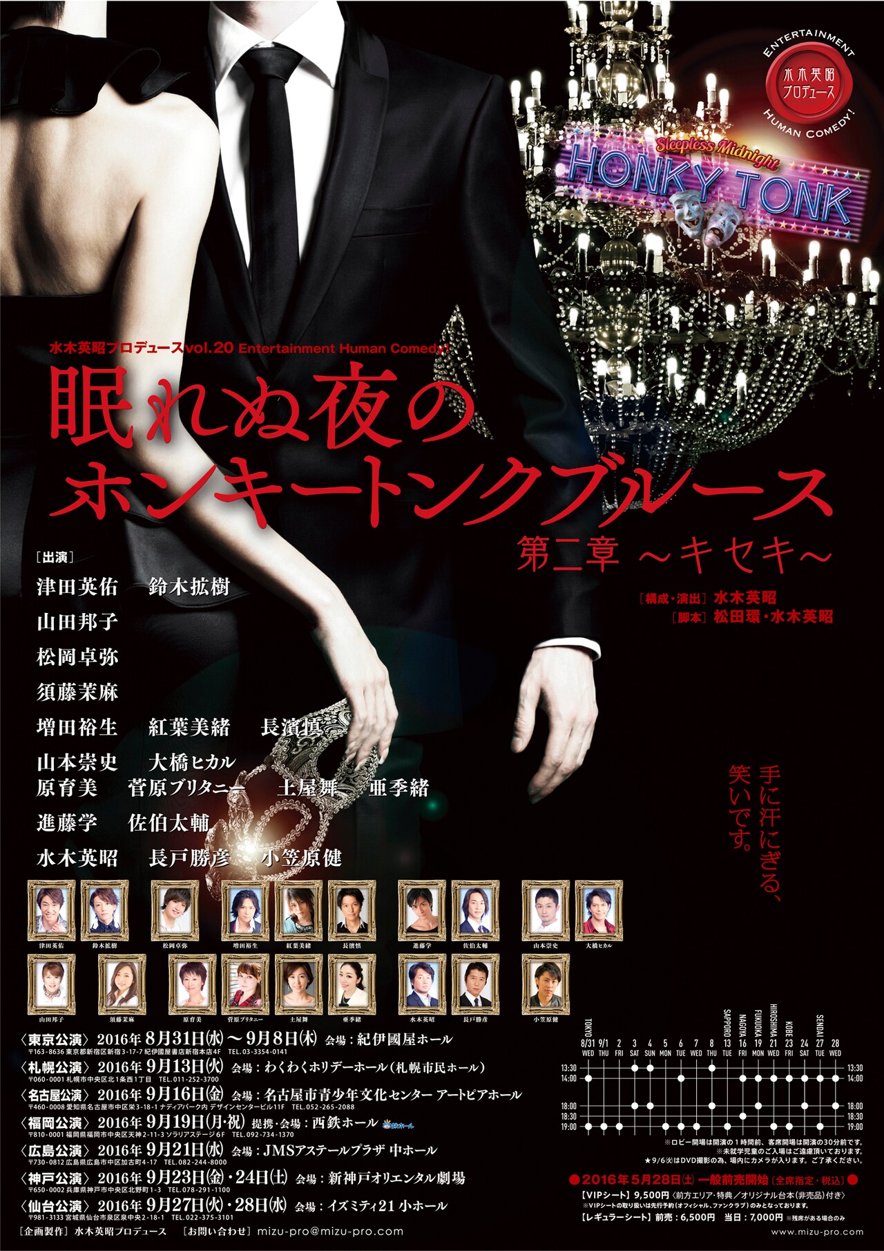 安心の実績 高価 買取 強化中 眠れぬ夜のホンキートンクブルース第二章 Dvd 3本セット Www Hallo Tv 安心の実績 高価 買取 強化中 眠れぬ夜のホンキートンクブルース第二章 Dvd 3本セット Www Hallo Tv