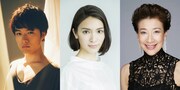 「夜が私を待っている ~ナイト・マスト・フォール~」出演者。左から入江甚儀、秋元才加、前田美波里。