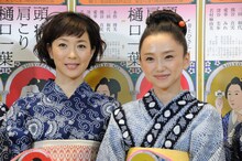 左から若村麻由美、永作博美。