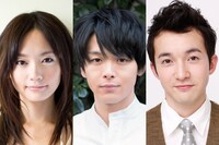 「怒りをこめてふり返れ」出演者。左から中村ゆり、中村倫也、浅利陽介。