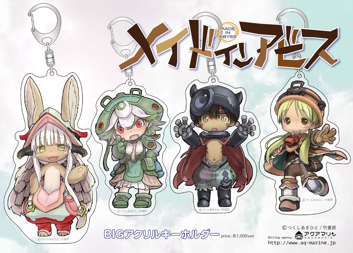 madeinabyss02.jpg?impolicy=lt& 