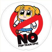 「ポプテピピック」の「アンチグッズセット」のうちわ表面。