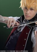 碕理人演じる東金千秋