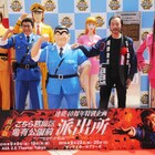 「こち亀」カラー銅像お目見え!除幕式でラサール石井「感動して泣きそう」