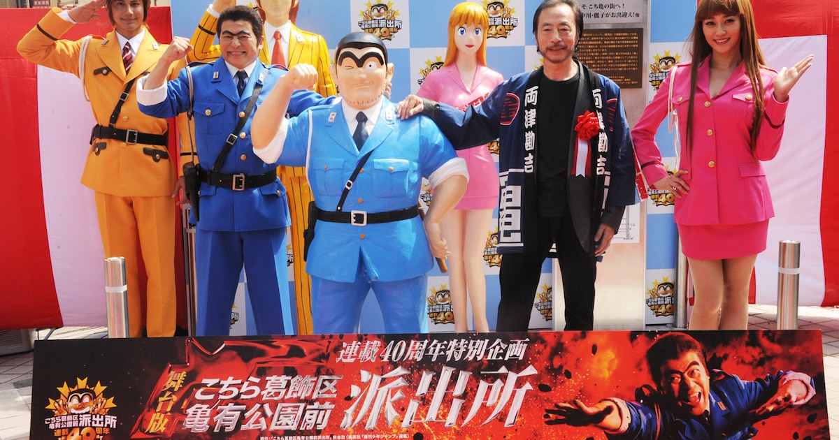 こち亀」カラー銅像お目見え！除幕式でラサール石井「感動して泣きそう 