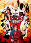 超歌劇「幕末Rock」キービジュ&一部楽曲公開、「暁のFreebird」ほか9曲