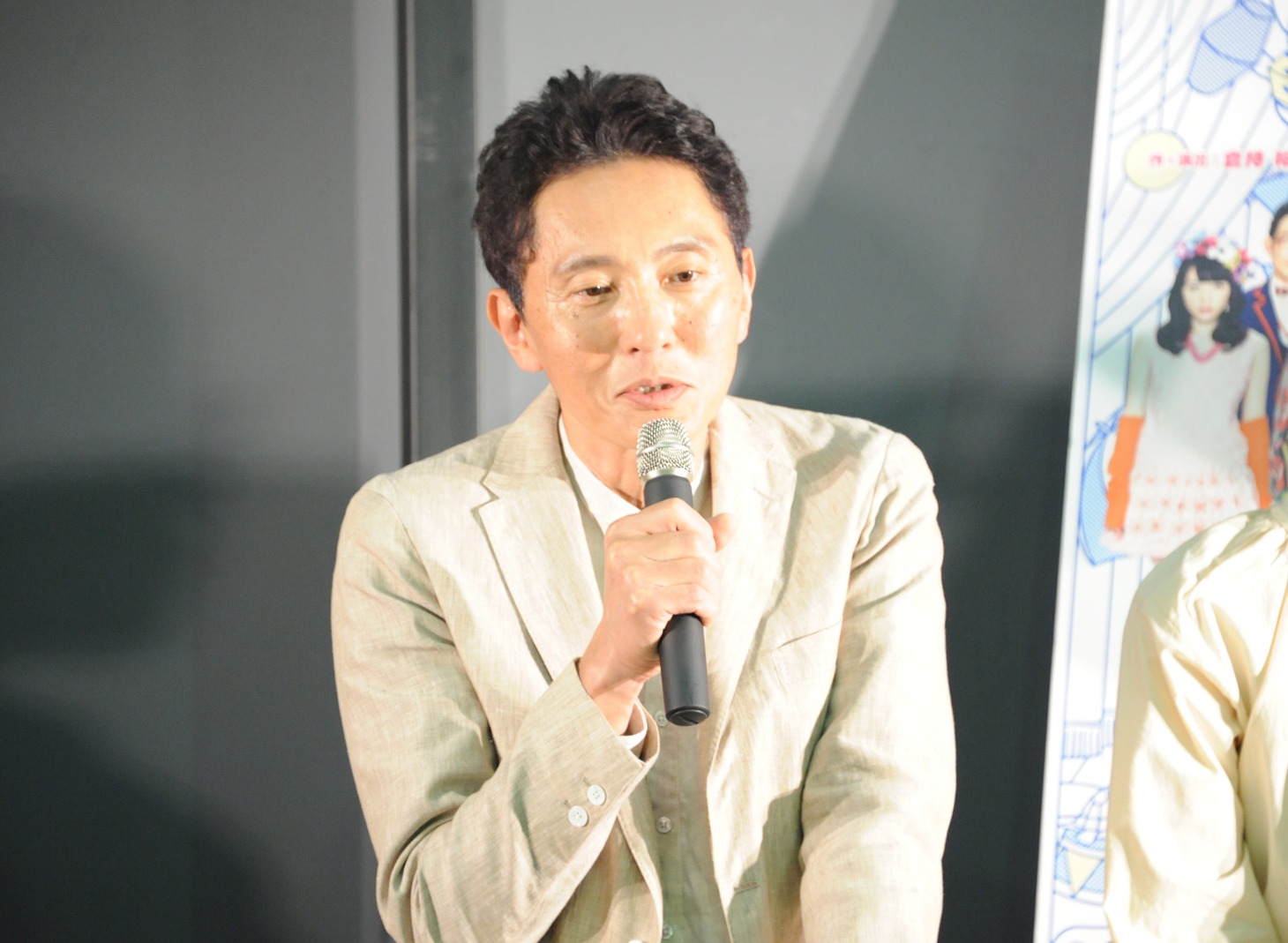 松重豊