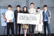 「家族の基礎」林遣都が倉持裕への信頼語る「初舞台がこの作品でよかった」