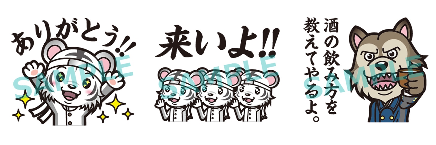 「もののふ白き虎」LINEスタンプ