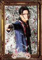 萩尾圭志演じる李梅九。