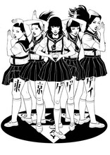 マンガ家・古屋兎丸が描き下ろした東京ゲゲゲイのイラスト。