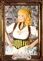 和地つかさ演じるメリル・田無。