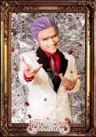 樋口夢祈演じるアルフレッド・赤城。