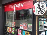 Tickets Today浅草店